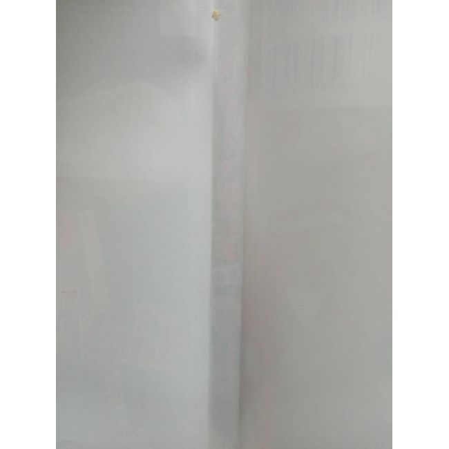 HEY! RIKI ริคิ 14 **รบกวนเลื่อนดูสภาพหนังสือก่อนการสั่งซื้อ**